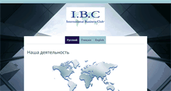 Desktop Screenshot of international-business-club.com